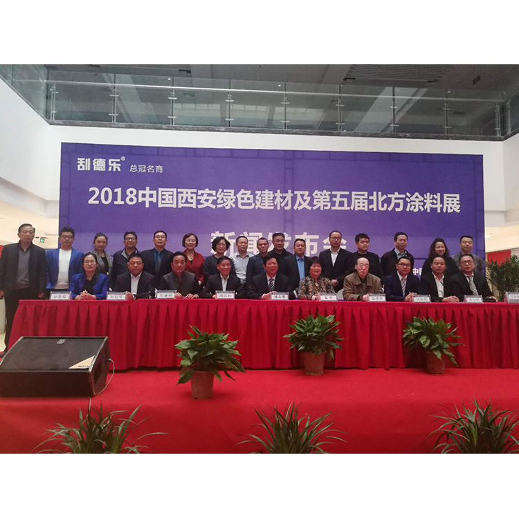 上海亘多西安行，亘多高强度涂层获行业广泛关注及认可